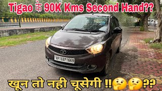 TATA Tiago XZ 2016-20 | Long Term Review |Second Hand Good or Bad | Features #tata  |#car_school