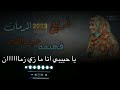 فهيمه عبدالله - فريع الرمان ||حالة واتس اب سودانية || اغاني سودانية 2023