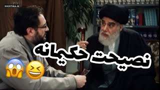 اگه مشکل معده داری کلیک نکن | چون معده ات از خنده جر میخوره