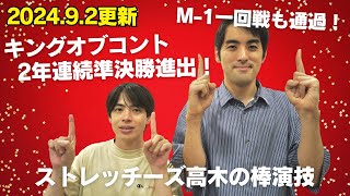 【ラジオ】義務です、義務【オーライパパ第235回】