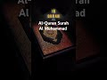 Al-Quran Surah Al Muhammad #subscribe #100kviewers