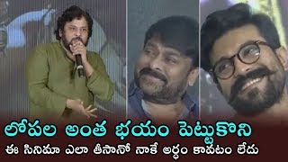 Director Surender Reddy Superb Words About Sye Raa Movie | Chiranjeevi | Ram Charan | Daily Culture