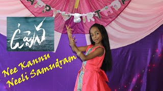 ❤️ Nee Kannu Neeli Samudram | నీ కన్ను నీలి సముద్రం | Dance Performance | Uppena | ఉప్పెన❤️