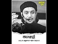 অহংকারী দের কে আল্লাহপাক পছন্দ করেন না abu toha muhammad adnan আবু ত্বহা মুহাম্মাদ আদনান⚡