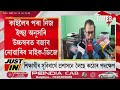 মেট্ৰিক হায়াৰ চেকেণ্ডাৰী পৰীক্ষাক লৈ ডাঙৰ নিৰ্দেশনা।