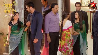 श्लोक और अपनी मां में से आस्था ने चुना श्लोक को ||Iss pyar ko kya naam doon Ek bar phir star plus