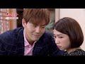 【天之驕女】 ep45精華 子婷發現仁芯的感情煩惱！正彥要小刺蝟包養她，還搬到她家隔壁！？