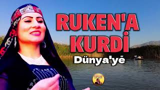 Ruken'a Kurdi - Dünya'yē - Çok Dertli Acıklı Ağlatan Stran Köy Manzaralı Video