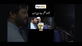 poetry pashto funny | Elections | Memebers | MNA | MPA