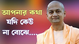 নিজের জীবনকে এমন ভাবে তৈরি করুন যাতে পরিবারের মানুষ আপনাকে দেখে কিছু শিখতে পারে।।