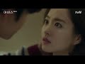 Abyss kissing scene | Episode 14 | Park Bo Young and Ahn Hyo Seop