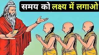 Title || अमृता की खोज (The Quest for Amrita) || Motivational Video For Human || Motivational Speech|