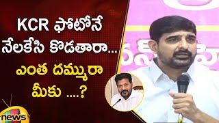 MLA Padi Kaushik Reddy Serious Warning To Congress Party | BRS Vs Congress | Telangana Politics