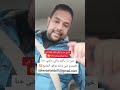 كلشي سد واغلق هاتف بقينا غي حنا كنجاوبو بقدرة الله🫡خبز دار ياكلوا براني وماشي حنا لكنحدو ثمن الخدمة💥