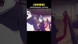 純愛戰士『乙骨猶太』的成長之路，沒有打怪升級，出道即巔峰