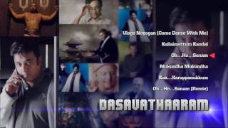Dhasavathaaram - Music Box | Tamil Songs
