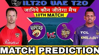 #ILT20 2024 Match 10 | Desert Vipers vs Abu Dhabi Knight Riders |Match Prediction | ILT20 2024