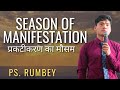 The Big Changes 🌟 (Season of Manifestation) #rbim #shajetthomas