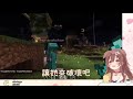 【vtuber中文】這狗狗跟魔女小學生麥塊撞見 才開場就萌我一臉血【戌神ころね】【紫咲シオン】