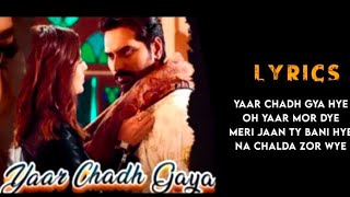 Yaar Chadh Gaya | London Nahi Jaunga | Music Video | Super Hit Song 2022 | Sad song|