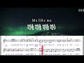 매직씽아싸노래방 트라이비 tri.be tri.be diamond 노래방 karaoke magicsing