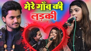 वो मेरे गांव की लड़की || Saqib Ali Sabri vs Sanam Warsi ❤️ || new gazal 2025 || Saqib Ali Sabri