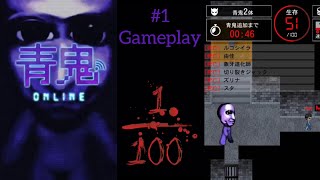 THE ONI IS NOW A ONLINE GAME…?! - Ao Oni Online【青鬼オンライン】#1