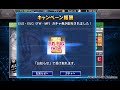 ワサコレs！eus・eugガチャ券付き！プレミアムガチャ！