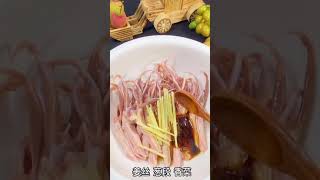 中國菜（椒鹽鴨舌：製作方法：