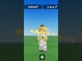 どのスキンが好き 参考ok ロブロックス roblox カタログアバター