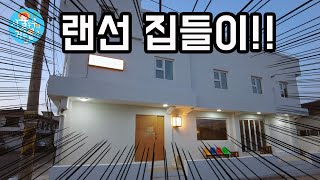 여러분들이 궁금해하시는 홍산문화살롱 랜선 집들이 영상!!/홍산문화살롱/추지당(Country Story of City Couple EP.584)