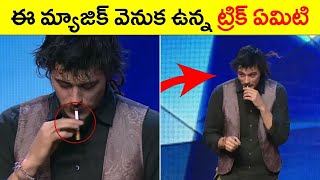 ఇది ఎలా సాధ్యం | Earth fact in telugu #shorts