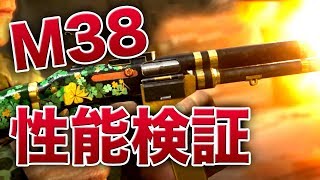 【COD:WW2】M38新武器・アタッチメント性能検証！グリップは効果なし！？