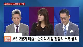 [유동원의 투자전략] \