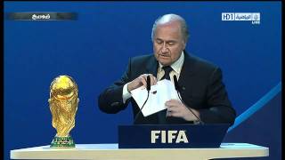 إعلان فوز قطر لاستضافة كأس العالم 2022
