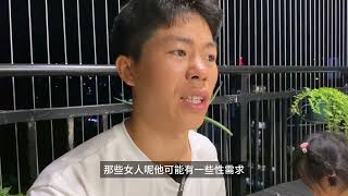 不要碰大龄剩女，大龄剩女没有性需求，对男人不感兴趣