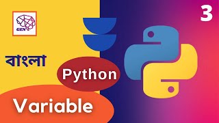 3. Variables - How to use variable in Python | Python tutorial Bangla | NeuralGen