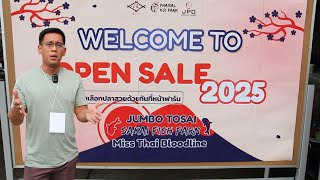 Aun On Way EP 55  : PHAISAL KOI FARM OPEN SALE 2025 งานกิจกรรมที่ว่าด้วยปลาและมิตรภาพ