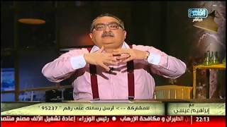 #القاهرة_والناس | ‫#‏مع_إبراهيم_عيسى حلقة كاملة 20 يناير