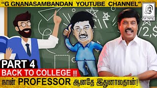 நான் Professor ஆனதே இதுனாலதான்!! l My College Days l Part-4. lG Gnanasambandan l GG l Tamil