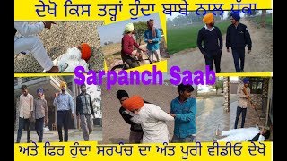 Sarpanch Saab part-1 #endlessyaar