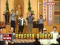 慈濟歲末感恩 環保服裝走秀－民視新聞