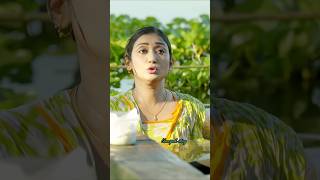 চুপিয়া কেদে সাগর ভাসিয়ে ফেলবে 🤣 #shorts #funny #love #comedyshorts #comedyfilms #banglanatok #clips