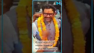 Azamgarh by-poll: Bhojpuri star Dinesh Lal Nirahua files nomination from Azamgarh