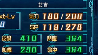 Super Robot Wars 30 超級機器人大戰30 氣力BUG