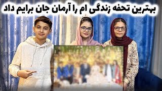 فامیل محترم اسلمی مهمان ما شدند🥰 و‌ بهترین تحفه زندگی ام را برایم دادند 🎁💐