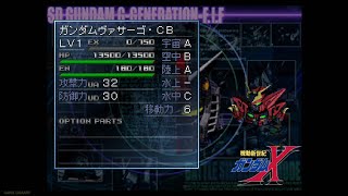 ガンダムヴァサーゴ・CB（GUNDAM VIRSAGO CHEST BREAK）全武装【SDガンダム GジェネレーションF】【SDGUNDAM GGENERATION-F】