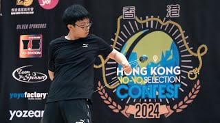 2024世界搖搖大賽香港區選拔賽新星組 第五 巫考禮 Mo How Lai | #HKYSC2024 New Star Final 5th #yoyo #搖搖【阿反搖搖台 C3 拍攝】