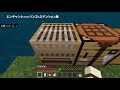 【minecraft統合版】 80 実績解除「圧倒的な力」「どこかで見たロゴ」【サラリーワンなみぞうのマイクラ生活】