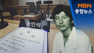 34년 만에 모습 드러낸 이춘재…\